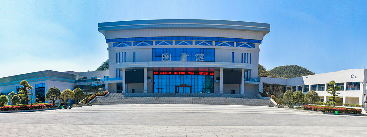 图书馆