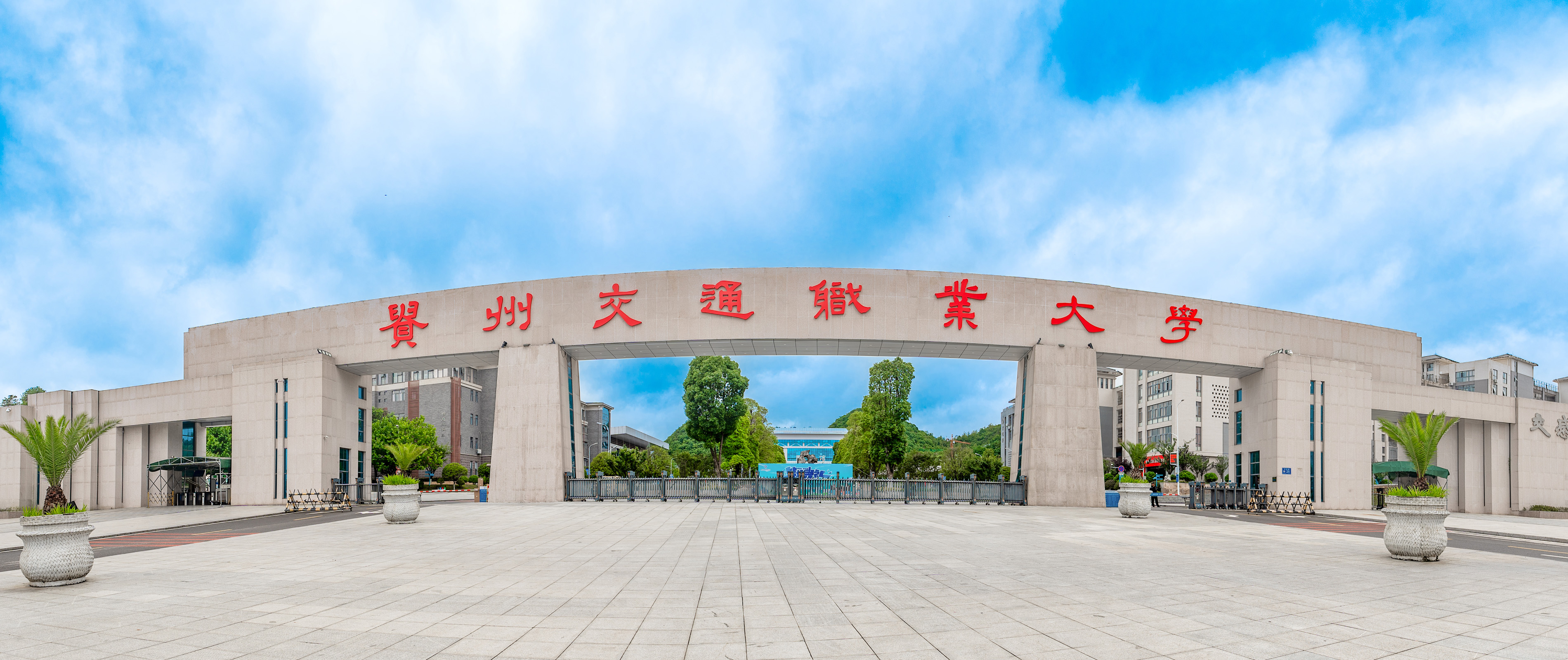 校园景致