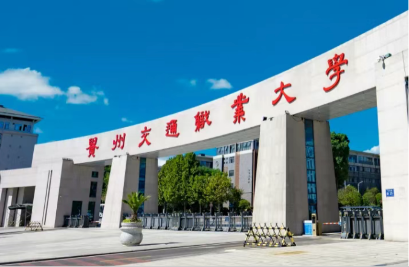 贵州广电《百姓就业》报道我校2026年本、专科招生计划